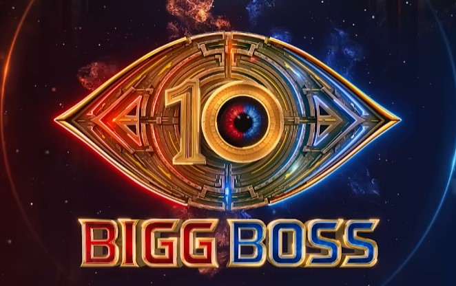 Bigg Boss Telugu 10 Premiere Date
