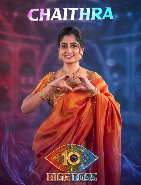 Chaitra Rai
