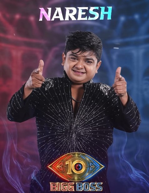 Jabardasth Naresh