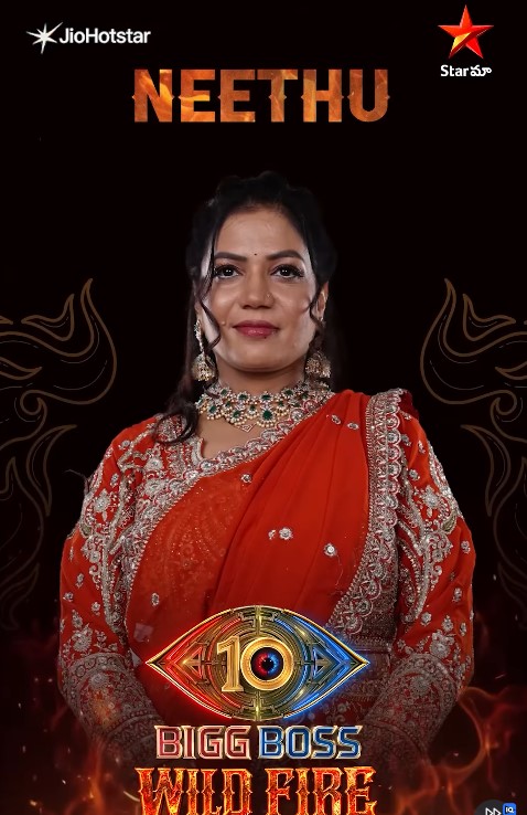 Neethu Natraj
